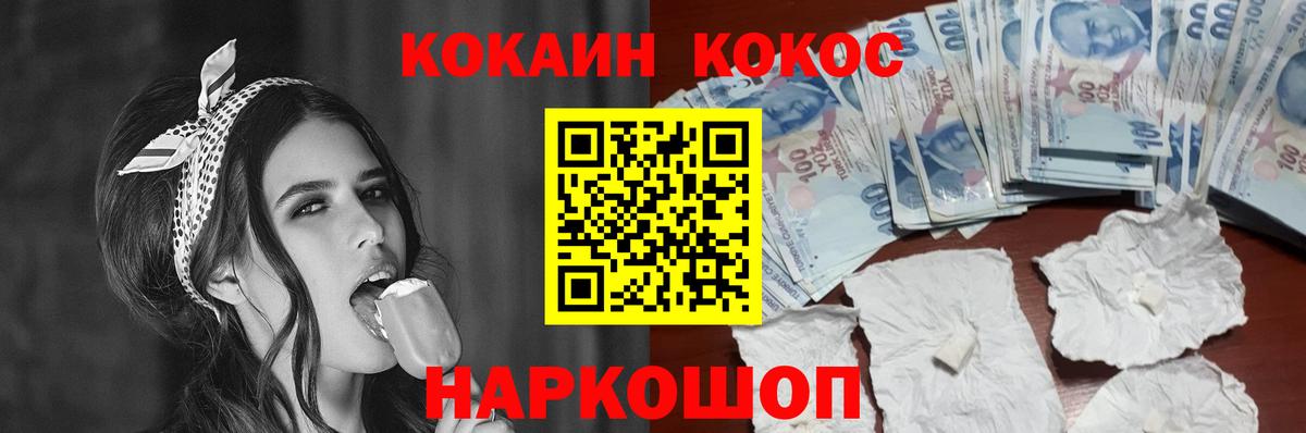купить наркотики сайты  КОКАИН Колумбийский  Вход с VPN  Томск  КОКАИН Боливия  Cocaine 