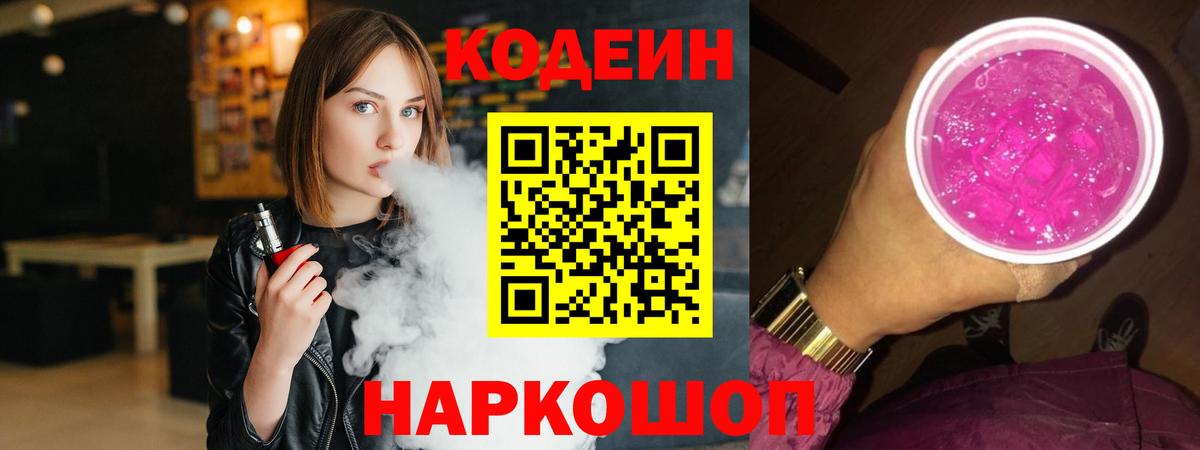 МЕФ Томск