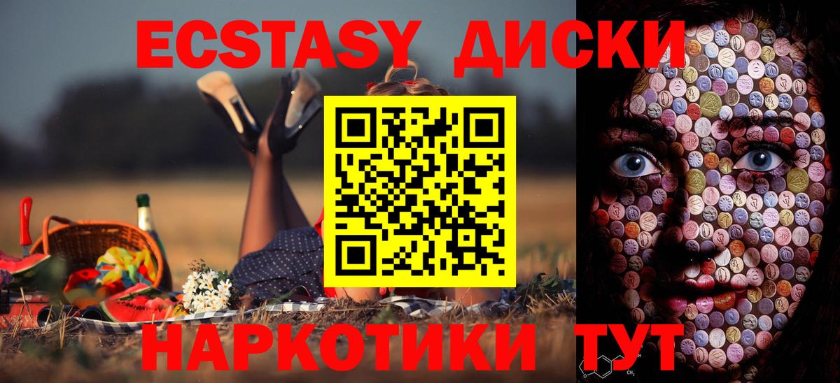 darknet наркотические препараты  ОМГ ОМГ зеркало  Вход с VPN  купить наркотики цена  Томск  ЭКСТАЗИ  ЭКСТАЗИ louis Vuitton  Экстази Philipp Plein 