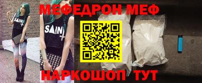 стаф Нальчик