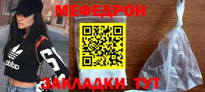 стаф Нальчик