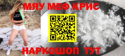 стаф Нальчик