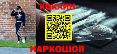 стаф Нальчик