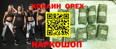 стаф Нальчик