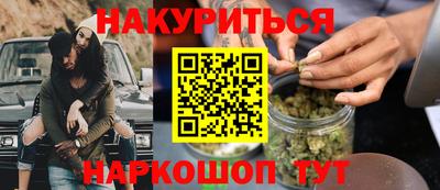 стаф Нальчик