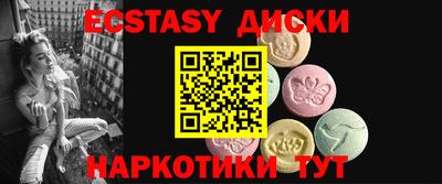 гидропоника Наро-Фоминск