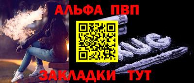 стаф Нальчик