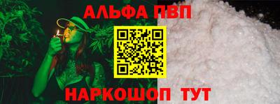 стаф Нальчик
