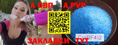 гидропоника Наро-Фоминск