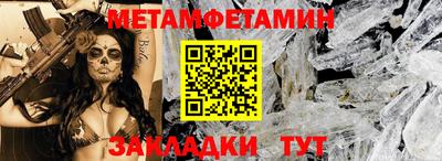 стаф Нальчик