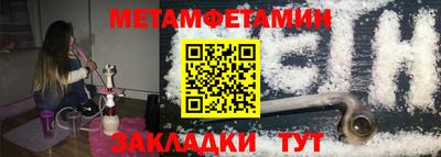 гидропоника Наро-Фоминск