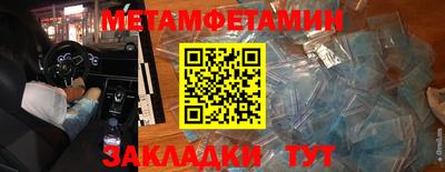 гидропоника Наро-Фоминск