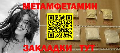 стаф Нальчик