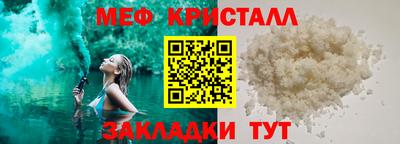 стаф Нальчик