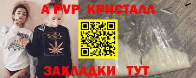 гидропоника Наро-Фоминск