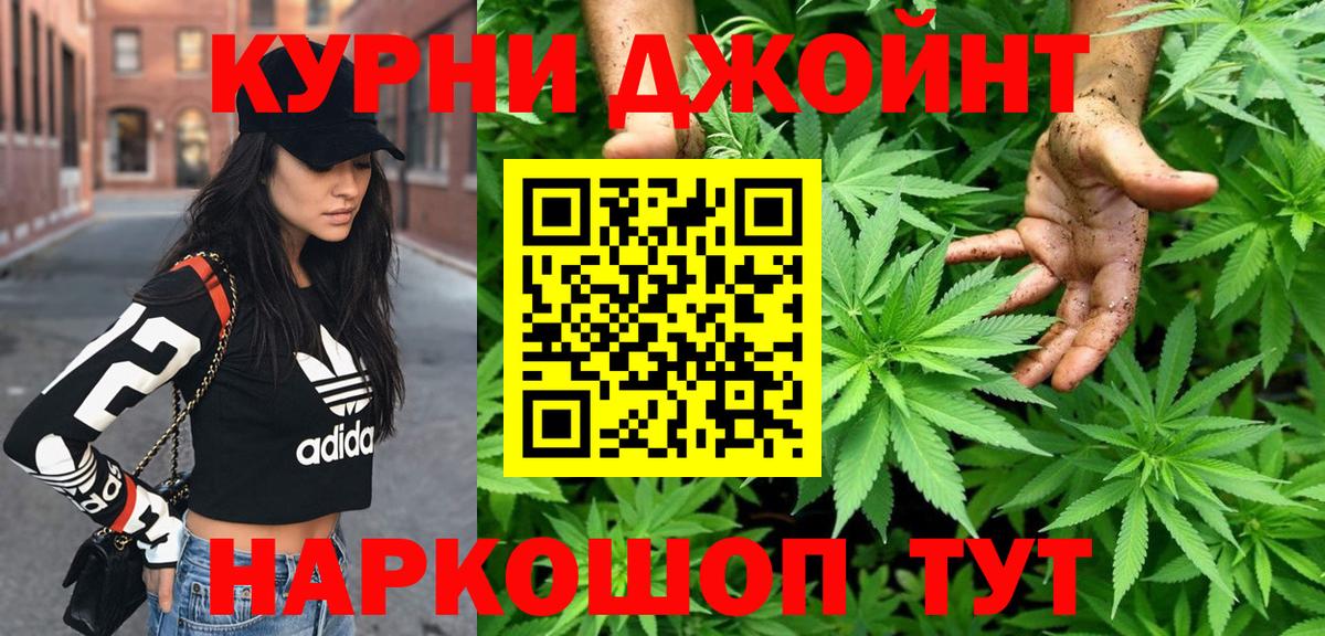 Марихуана MAZAR  Канабис планчик  Вход с VPN  Бошки марихуана индика  Канабис THC 21%  Томск 